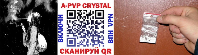 A PVP Соль Короча