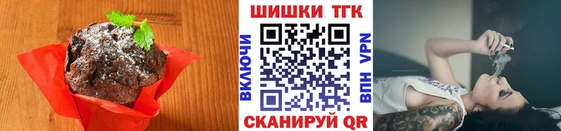 Печенье с ТГК марихуана  нарко площадка состав  Короча 