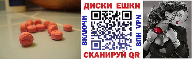Ecstasy 300 mg  магазин продажи наркотиков  kraken вход  Короча 