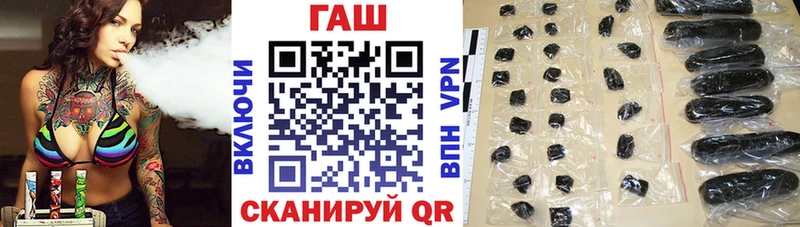 ГАШИШ hashish Короча