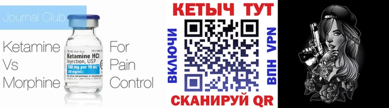 blacksprut вход  Короча  КЕТАМИН ketamine  продажа наркотиков 