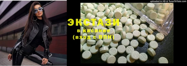 марихуана Белокуриха