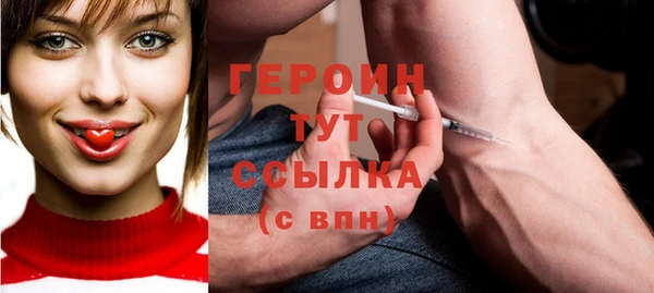 стаф Белоозёрский