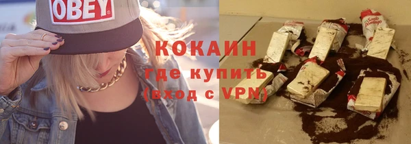 прущий лед Нефтекумск
