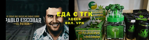 марихуана Белокуриха