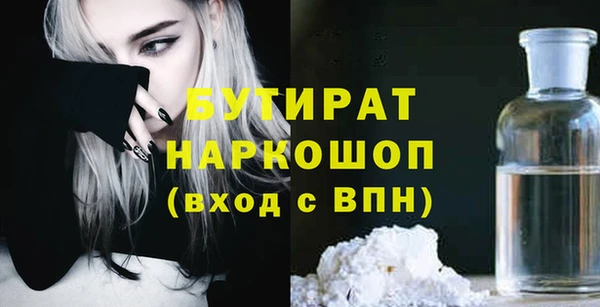 героин Нефтегорск