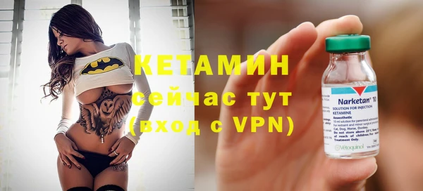 прущий лед Нефтекумск