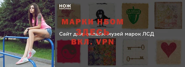 амф Беломорск