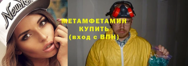 прущий лед Нефтекумск
