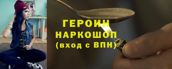 марихуана Белокуриха