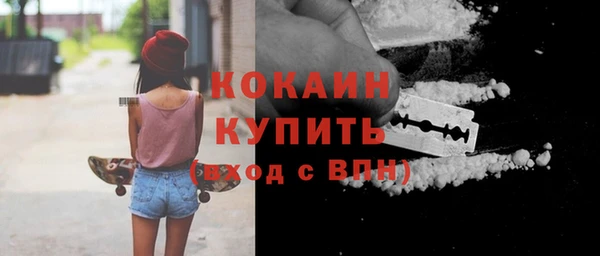 амф Беломорск