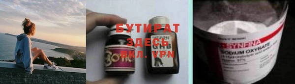 прущий лед Нефтекумск