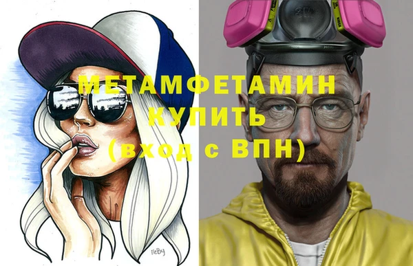 МДМА Нея