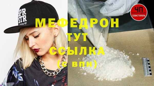 стаф Белоозёрский