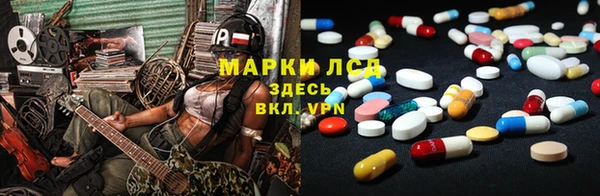 героин Нефтегорск