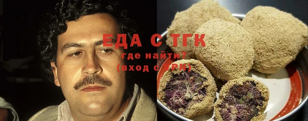 прущий лед Нефтекумск