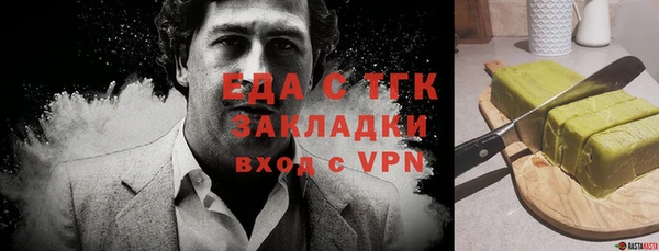 стаф Белоозёрский