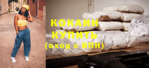 героин Нефтегорск