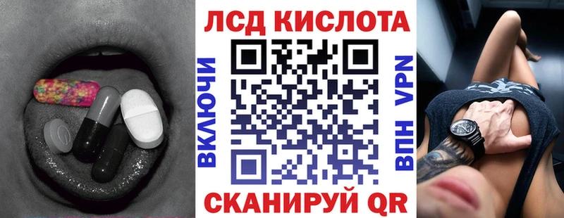 Лсд 25 экстази кислота  Короча 