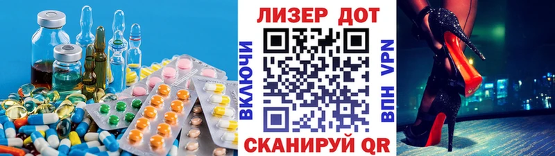 Лсд 25 экстази ecstasy Короча