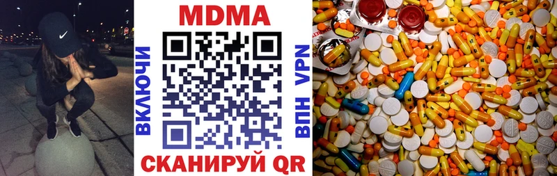 МДМА VHQ  Короча 