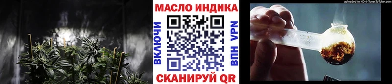 ТГК концентрат  где можно купить   Короча 